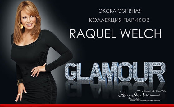 Коллекция париков Glamour от Raquel Welch